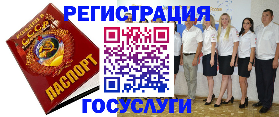 найти адрес прописки в Кодинске